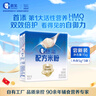 嘉宝HMO母乳低聚糖婴儿配方米粉专业版15g 实拍图