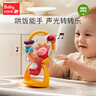 babycare宝宝吃饭餐椅吸盘玩具0-1岁婴儿安抚摇铃儿童手摇铃-皮猴摇铃 实拍图