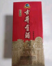 古井贡酒 经典 浓香型白酒 45度 500ml*1瓶 单瓶装 口粮酒 实拍图