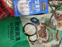 三只松鼠坚果零食大礼包巨型送女友礼物零食高档干果休闲食品孕妇小吃礼盒 26款轻奢礼包【以爱之名升级】 实拍图
