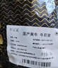 鲜京采国产黄牛 国产原切牛前腱 4斤 生鲜牛肉【真原切】 源头直发 实拍图