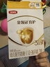 伊利金领冠育护【5倍DHA好脑力】幼儿配方奶粉3段(1-3岁)400g 实拍图