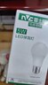 雷士（NVC）LED灯泡球泡e27大螺口大功率光源高亮节能5瓦白光5只装 二级能效 实拍图