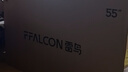FFALCON雷鸟 鹏6 24款 家电国家补贴 电视机55英寸 120Hz动态加速 3+64GB 游戏智能液晶平板电视55S375C 实拍图