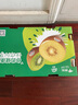 佳沛（zespri）新西兰  阳光金奇异果巨大果22粒原箱 单果重约144-175g 猕猴桃 实拍图