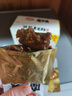 卫龙魔芋爽辣条休闲小零食麻酱味素毛肚魔芋爽300g便携20小包 实拍图
