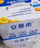 安慕希黄桃燕麦风味酸牛奶200g*8盒*3箱 实拍图