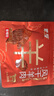蒙都 超干羊肉干孜然味100g 约九成风干 休闲零食 肉干肉脯 清真 实拍图