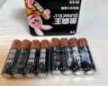金霸王(Duracell)7号电池20粒装 碱性七号干电池 适用耳温枪/血糖仪/无线鼠标/遥控器/血压计等 实拍图