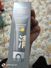 C咖双管洗面奶80g氨基酸控油洁面乳去黑头角质可卸妆男女 实拍图