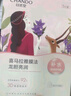 自然堂喜马拉雅植物面膜28片 补水保湿护肤品套装女生日礼物 实拍图
