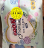 大王【品牌直供】花信风拉拉裤XL40片(12-17kg)婴儿加大号超薄透气 实拍图