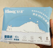 舒洁湿厕纸 羊驼湿巾厕纸 擦除99.9%细菌 温和清爽不堵马桶卫生纸手纸 40片*5包 实拍图