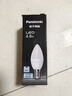 松下（Panasonic）LED灯泡节能灯泡 家用照明灯LED灯源灯具E14灯泡螺口4.8瓦6500K 实拍图