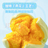 广州酒家利口福 南瓜开花馒头270g*3袋 18个 儿童早餐 包子馒头 速食食品 面点 实拍图
