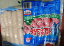 珍享火山石道地肠空气炸锅美食商用便利店同款烤肠早餐夜宵抗饿500g 黑椒(500g*2包)+香辣(500g*2包） 实拍图