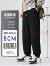 JEANSWEST LIFE真维斯休闲裤子男款秋季宽松运动长裤重磅束脚裤2025春秋款男裤潮 实拍图