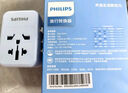 飞利浦（PHILIPS）全球通用转换插头 插座转换器 国际旅行出国留学转换插头日韩港澳 欧美澳英标 15WPD快充带开关 实拍图