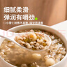 田喜粮鲜有机薏仁米 高镁高蛋白 东北薏米仁煮粥煮水 五谷杂粮粗粮 410g 实拍图