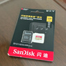 闪迪（SanDisk）128GB TF(MicroSD)内存卡 4K极速金卡A2 V30 U3行车记录仪 运动相机无人机 监控存储卡 读190MB/s 实拍图