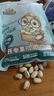 三只松鼠开心果250g/袋 无漂白每日坚果炒货休闲零食地方特产 实拍图