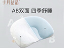 十月结晶婴儿定型枕0-1岁新生儿纠正头形宝宝软管枕头 清波蓝36*28cm 实拍图