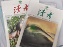 【京东快递】读者杂志2025年订阅 国民杂志 12次快递包邮 正能量学生作文素材文学文摘课外阅读全年龄适读 25年6月起订（26年5月结束）赠笔记本+图书*1 实拍图