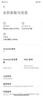 小米 Redmi Note13Pro 国家补贴 骁龙7S 新2亿像素 第二代1.5K高光屏 12GB+256GB 星沙白 5G手机 实拍图