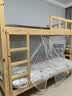 爱宝适学生蚊帐宿舍上下铺适用家用免安装单开门防尘蚊帐0.9m白色S845 实拍图