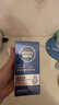 妮维雅（NIVEA）男士【王子奇同款】补水保湿拒绝油感水活畅透滋润精华霜50g干皮 实拍图