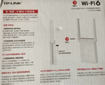 普联（TP-LINK） AX3000双频千兆WiFi6 子路由 无线路由器 信号扩展 Mesh易展 墙面路由信号放大器  XDR3032易展版 实拍图