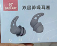 戴思（DAISI）硅胶泥可塑型睡觉专用隔音防进水柔软舒适男女小耳道耳塞 实拍图