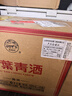竹叶青酒 山西杏花村汾酒 露酒 玻竹 父亲节送礼 45度 475mL 6瓶 箱装 实拍图