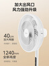 美的（Midea）【飓风节能】七叶柔风立式电风扇/家用轻音落地扇/台式小型风扇/大风力遥控定时摇头风扇 SAH35BSJ 实拍图
