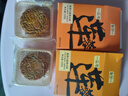 一品粤广式月饼散装多种口味莲蓉广东老式传统单个中秋节礼盒广州特产 蛋黄白莲蓉108g1个装 实拍图