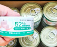 网易严选猫湿粮零食浓汤大口肉罐头鸡肉+三文鱼 85g*24罐 实拍图