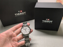 天梭（TISSOT）手表 力洛克系列男表 瑞士自动机械男士钢带腕表商务表生日礼物 实拍图