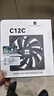 Thermalright(利民) TL-C12C 黑色12cm入门级风压扇 经典磁稳S-FDB轴承 50CM 4PIN串接PWM接头 1550转速 实拍图