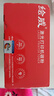 绘威适用惠普136w碳粉w1110a墨粉136a/wm/nw 108w/a 138p/pn/pnw打印机110a硒鼓1136w 1188w w1003ac w1680ac碳粉 实拍图
