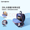 新秀丽（Samsonite）健康抗菌学生书包 小学生1-6年级 男女童减负分压双肩背包 4-6年级-海军蓝-TU6*32401 实拍图
