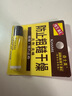 奇士美（KissMe） 维生素E润唇膏2.5g （保湿呵护 ） 实拍图