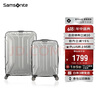 新秀丽（Samsonite）行李箱20+28英寸拉杆箱双尺寸套装箱旅行箱包TS7银色密码箱 实拍图