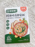 宝宝馋了有机胚芽米500g 营养粥米大米谷物米送儿童婴儿幼儿辅食食谱 实拍图