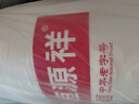 恒源祥家纺被子抗菌被芯加厚5斤单人宿舍150*200cm四季被春秋被 实拍图