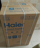 海尔（Haier）【小红花DR7】60升电热水器 小蓝瓶净肤浴 JH7旗舰款 免换镁棒3300W变频节能速热大水量家用储水式 实拍图
