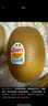 佳沛（zespri）新西兰  阳光金奇异果6粒装 单果约77-103g  源头直发  猕猴桃 实拍图