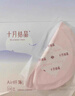 十月结晶防溢乳垫超柔立体一次性超薄透气哺乳期防漏乳贴100片 热门商品 实拍图