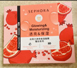 丝芙兰（SEPHORA）蚕丝面膜 保湿补水透亮 石榴5pcs 实拍图