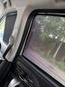 创汇通汽车遮阳帘车载磁吸窗帘车窗遮阳挡防晒纱窗遮阳板防隐私蚊虫定制 前侧+后侧 4片【豪华加厚款】 实拍图