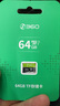 360存储卡 64GB TF（MicroSD）存储卡 V30 耐用行车记录仪内存卡 实拍图